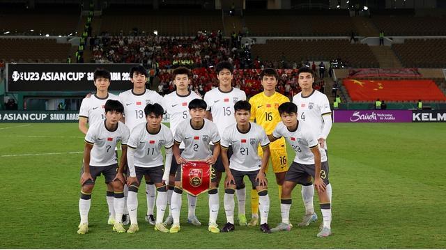 皇冠官网-锁定今晚决赛！为中国U23加油！胜负皆是成长，少年意气正燃！